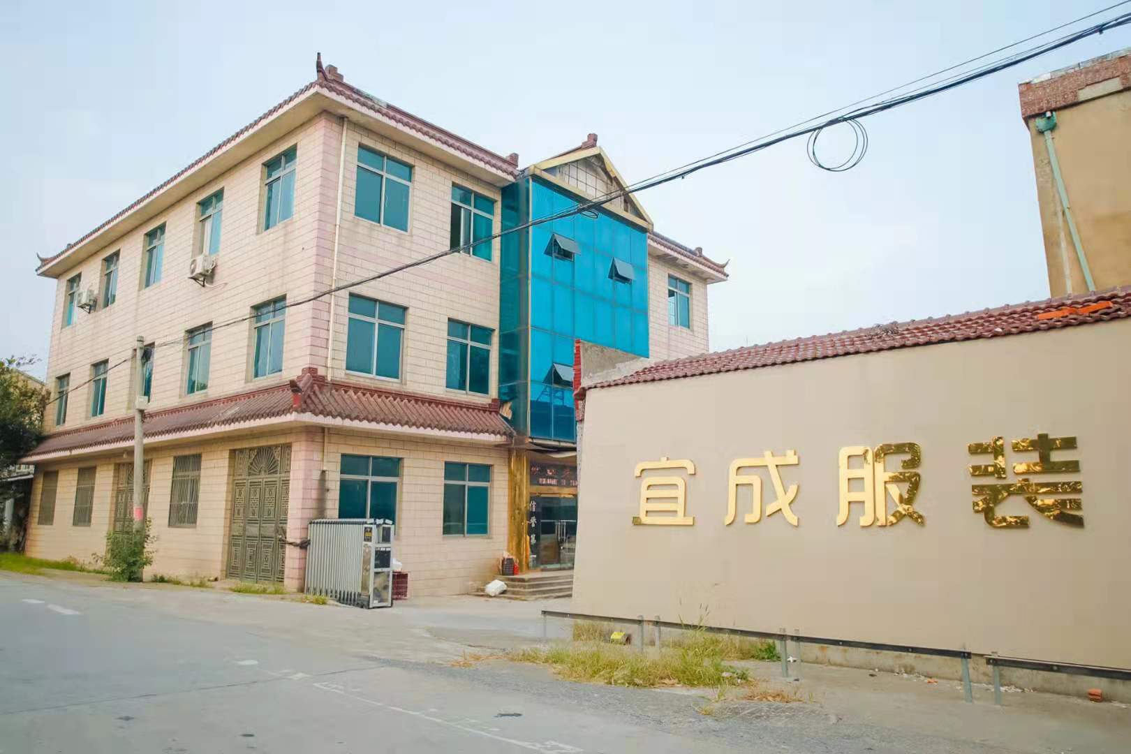 天津鎮(zhèn)江市宜成服裝有限公司——簡介