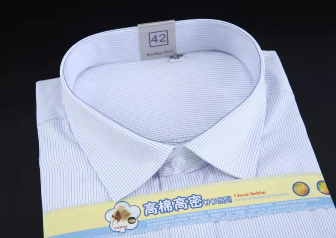 天津鎮(zhèn)江市宜成服裝有限公司主營業(yè)務(wù)之——男士襯衫