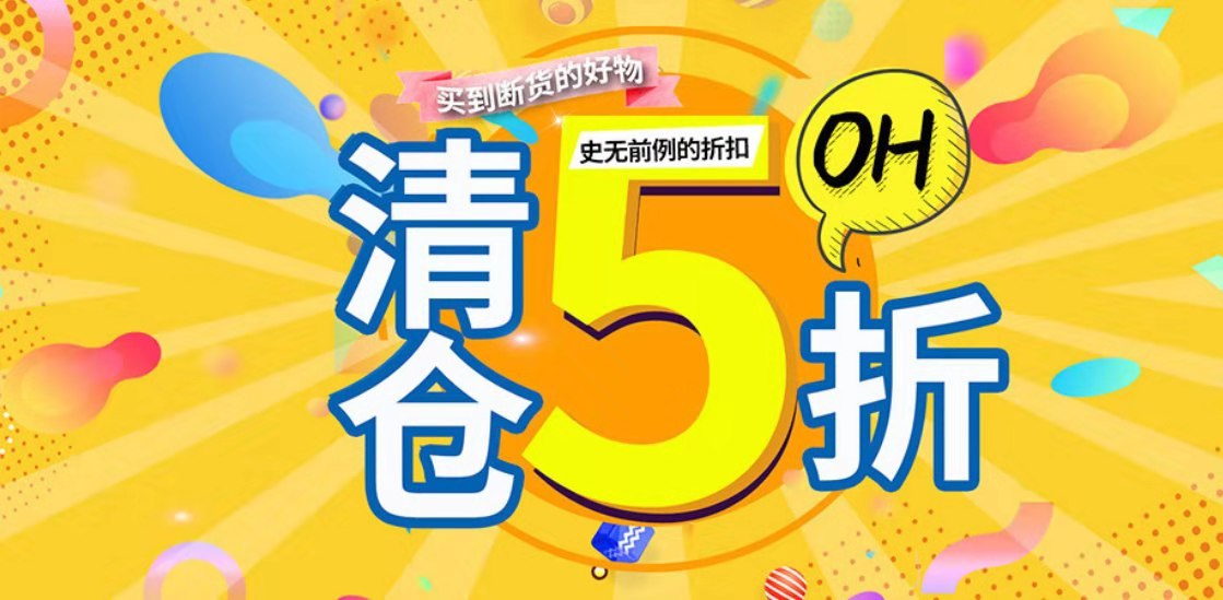 北京圣誕快樂 | 五折特惠，宜成陪伴！