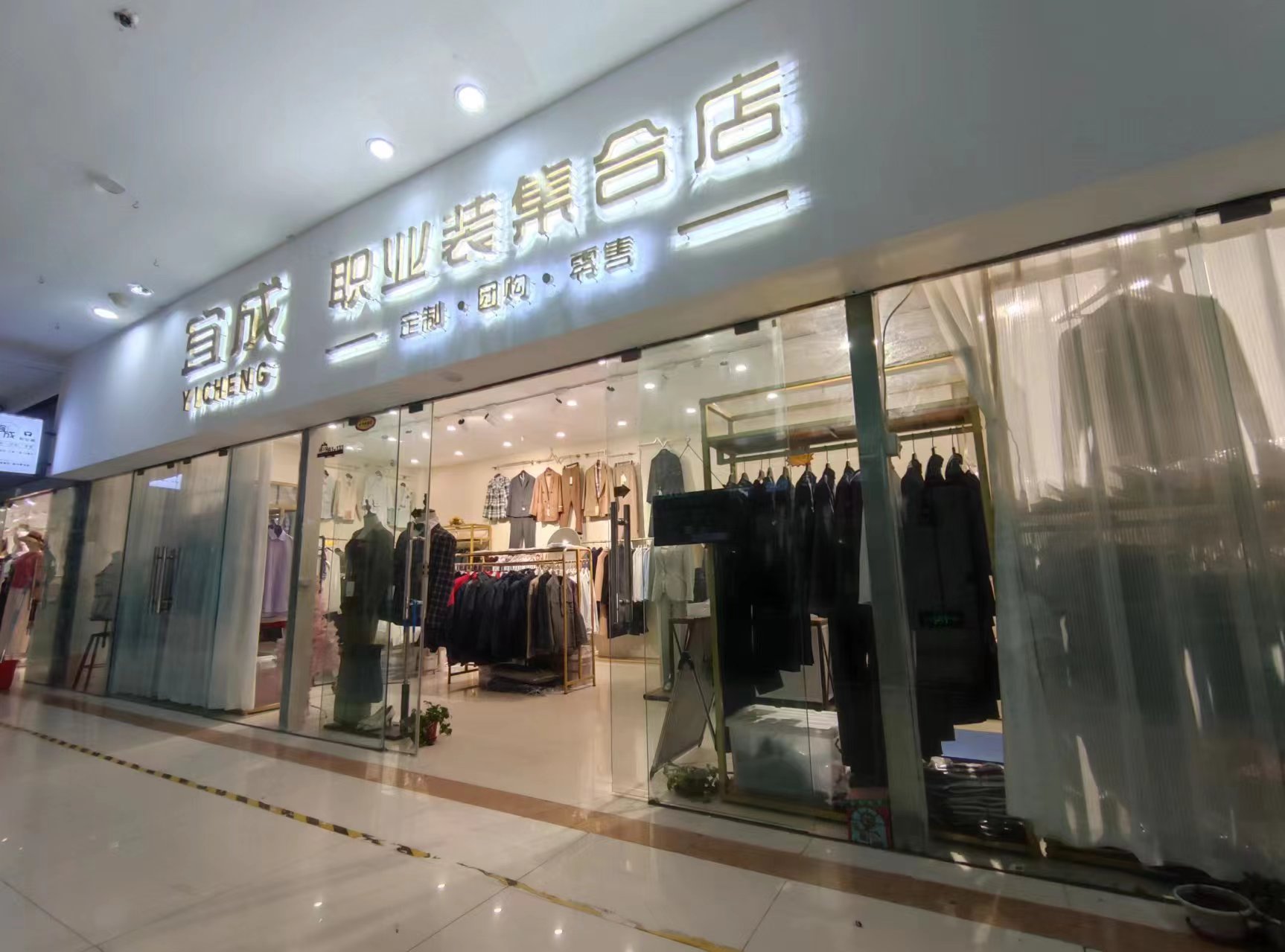 上海 西服分哪幾種？西服分幾類(lèi)