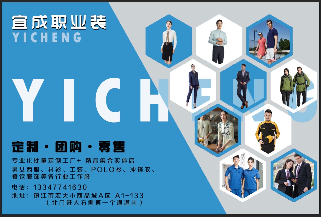 時(shí)尚的職業(yè)襯衫是如何不僅搭配的好還能搭配的妙