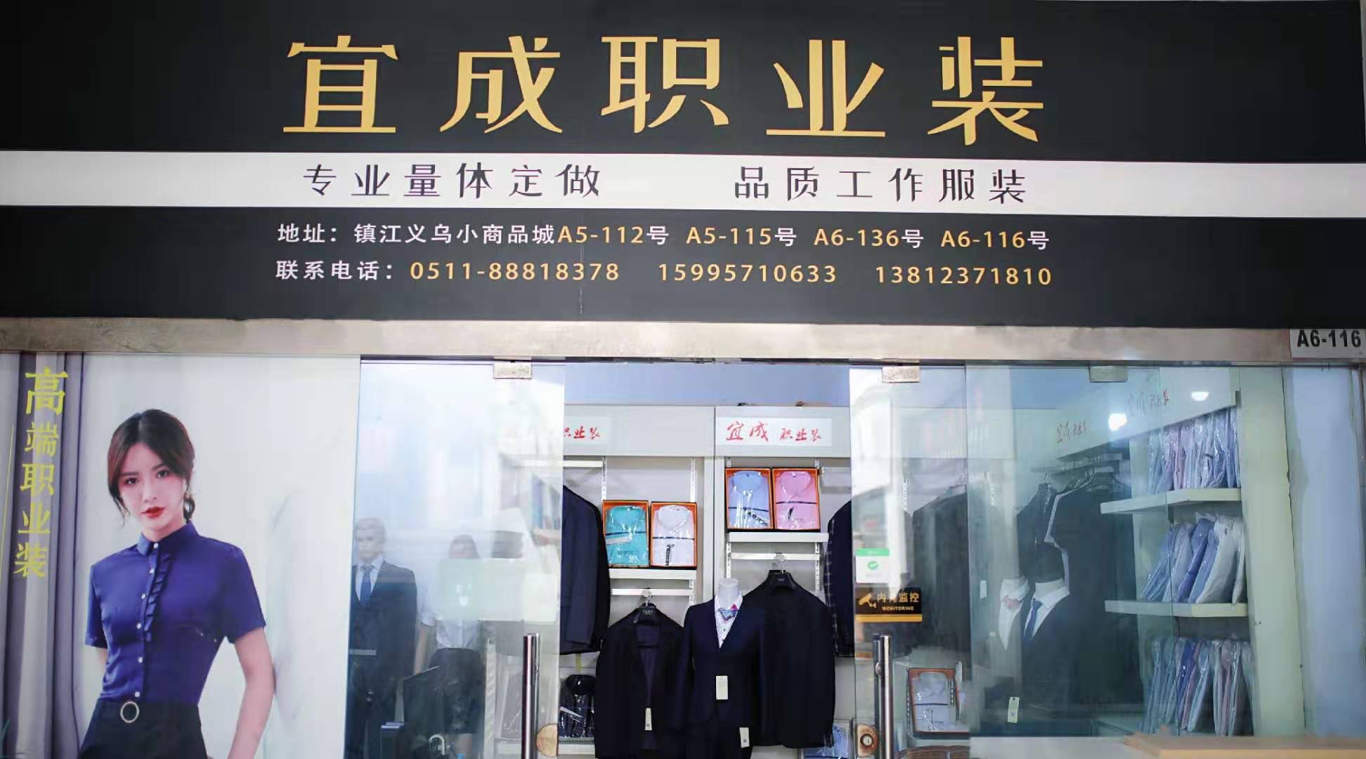 夏季工作服定制選擇polo衫定制好還是T恤定制好？